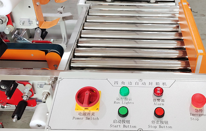 為您的生產線賦能：四邊角自動封箱機，讓打包更簡單