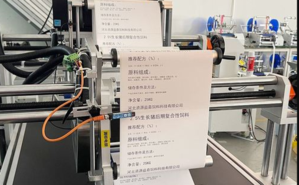 全自動(dòng)打印貼標(biāo)機(jī),貼標(biāo)機(jī),全自動(dòng)貼標(biāo)機(jī)